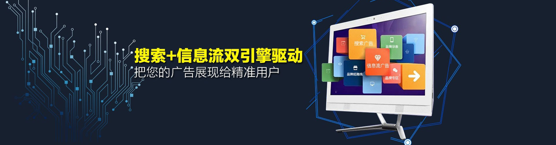 揭西sem托管