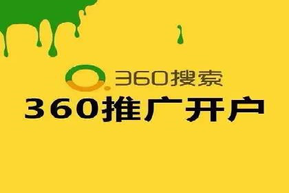 案例分享：百度推广一个月花费多少才有效果